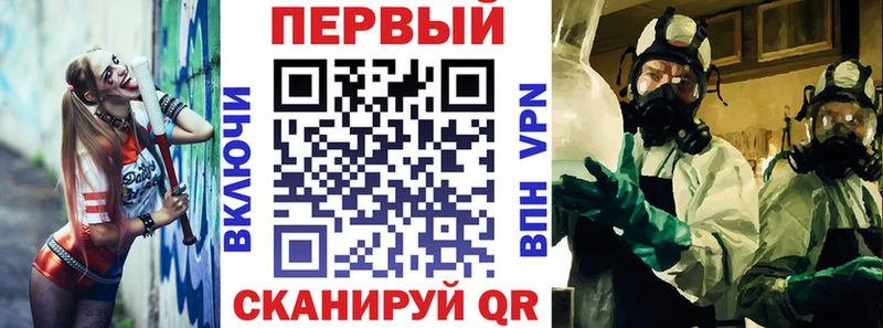 как найти   Камышлов  Амфетамин 98% 