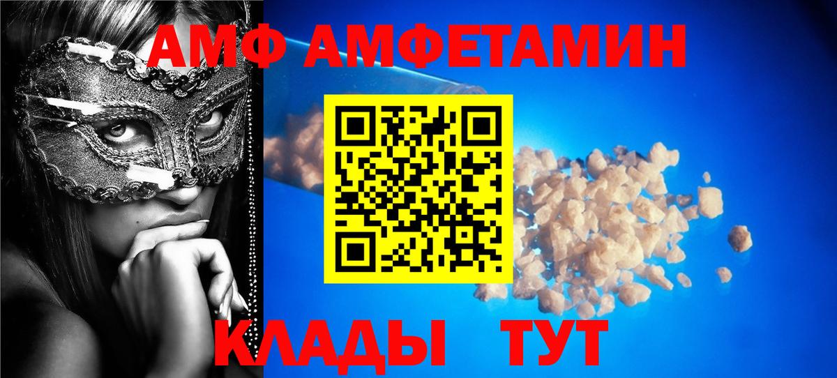 Alpha PVP Камышлов