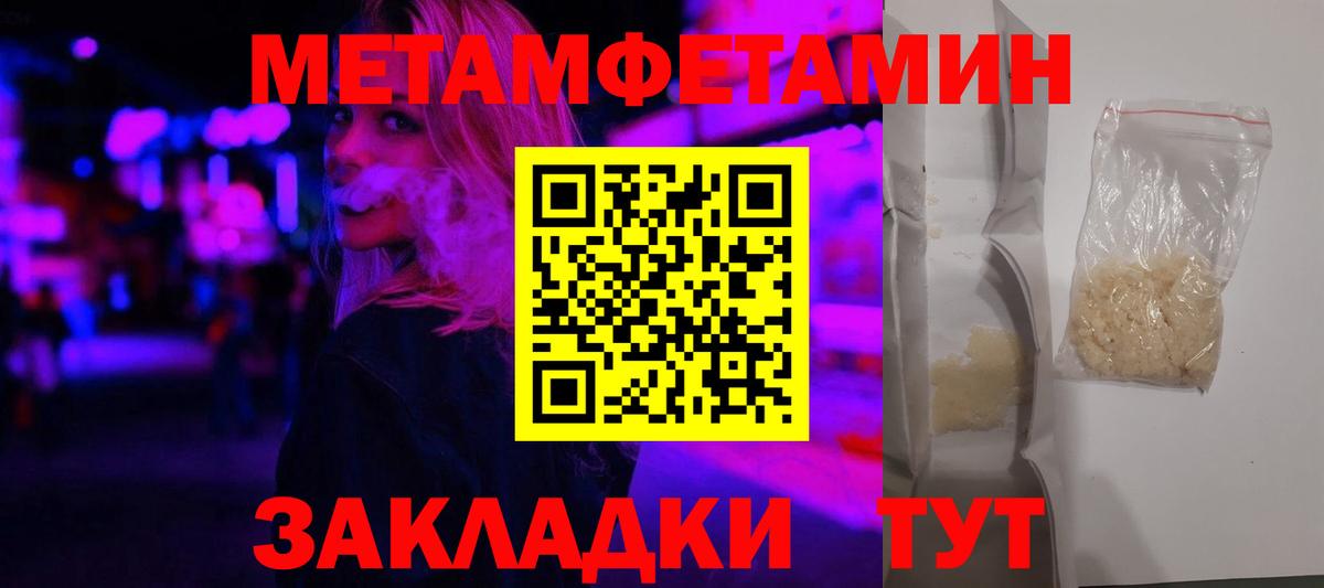 Амфетамин 97% Камышлов