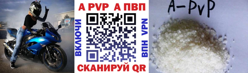Alpha-PVP Crystall  Камышлов 