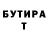АМФЕТАМИН Розовый TREMIK