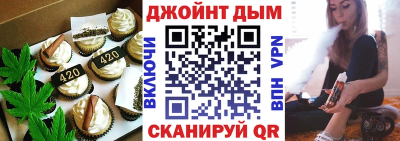 ссылка на мегу   Камышлов  Печенье с ТГК марихуана 