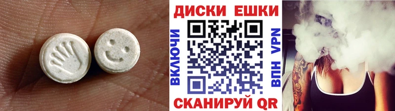 ЭКСТАЗИ mix  mega онион  Камышлов 