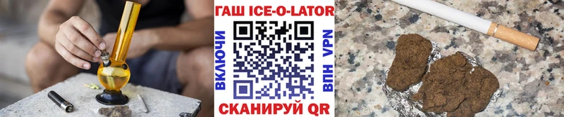 купить   Камышлов  Гашиш хэш 