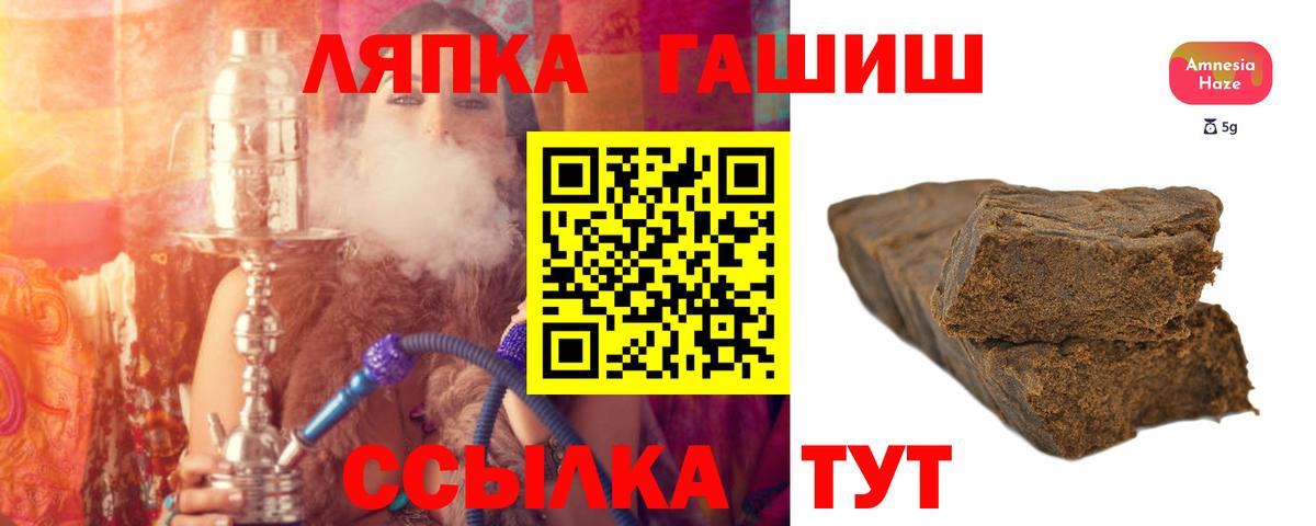 Камышлов  Гашиш индика сатива  ГАШ 40% ТГК  Вход с VPN 