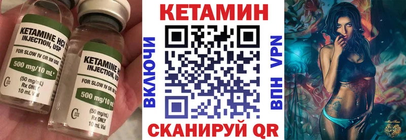 КЕТАМИН ketamine  Камышлов 