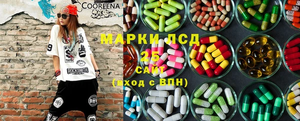 COCAINE Каменск-Шахтинский