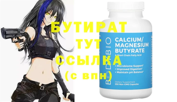 твердый Каменка