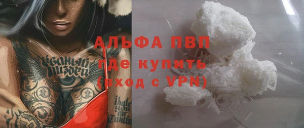 COCAINE Каменск-Шахтинский