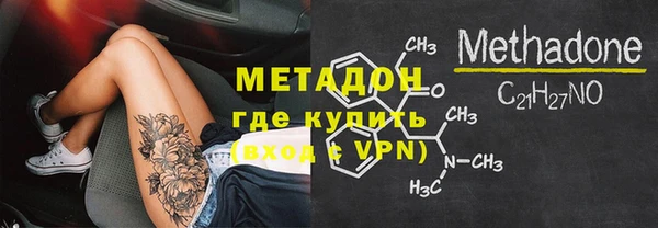 COCAINE Каменск-Шахтинский