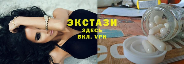 COCAINE Каменск-Шахтинский