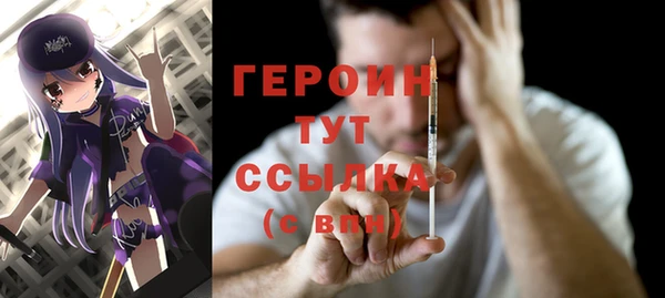COCAINE Каменск-Шахтинский