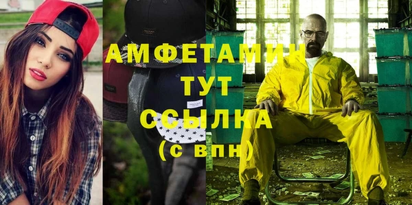 COCAINE Каменск-Шахтинский