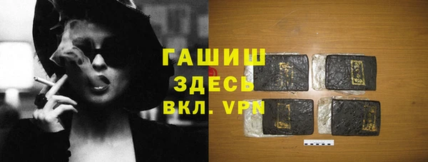 COCAINE Каменск-Шахтинский