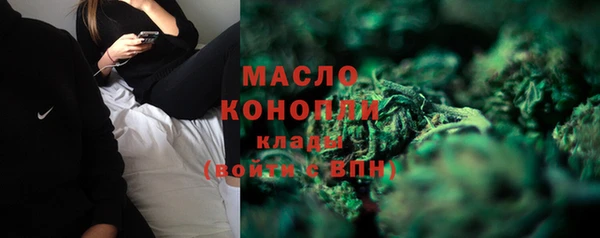 COCAINE Каменск-Шахтинский