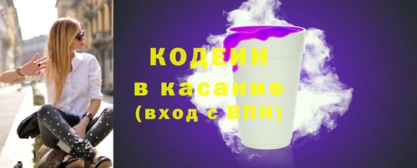 COCAINE Каменск-Шахтинский