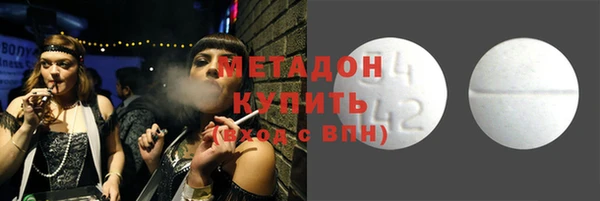 COCAINE Каменск-Шахтинский