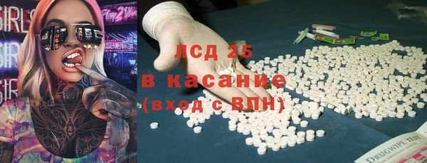 COCAINE Каменск-Шахтинский