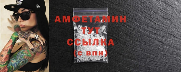 COCAINE Каменск-Шахтинский