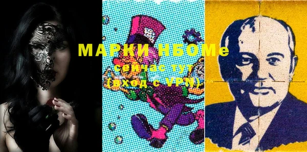 COCAINE Каменск-Шахтинский