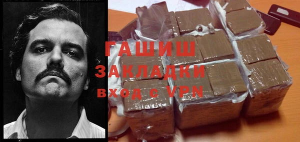 COCAINE Каменск-Шахтинский
