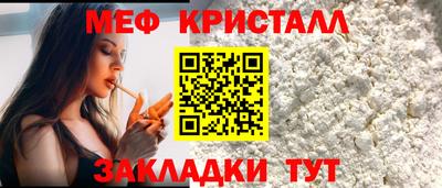 мефедрон VHQ Заволжье
