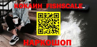 наркотики Заводоуковск