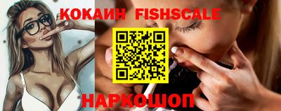 кокаин VHQ Жуковский