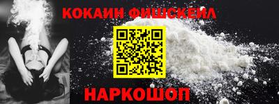 кокаин VHQ Жуковский