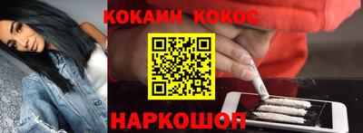 мефедрон VHQ Заволжье
