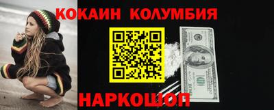 мефедрон VHQ Заволжье