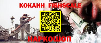 мефедрон VHQ Заволжье