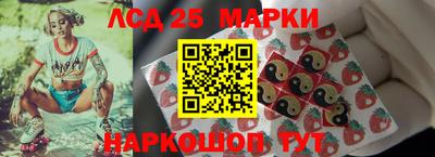 мефедрон VHQ Заволжье