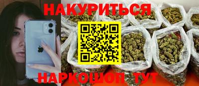 мефедрон VHQ Заволжье