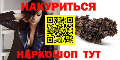 мефедрон VHQ Заволжье