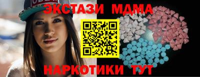 мефедрон VHQ Заволжье