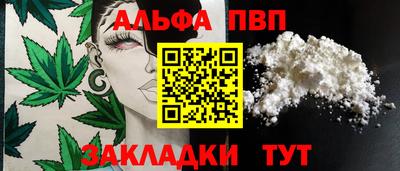 мефедрон VHQ Заволжье