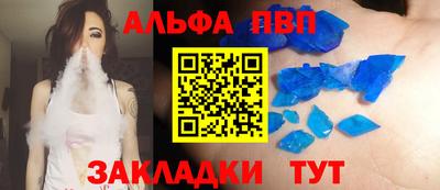 кокаин VHQ Жуковский