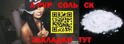 мефедрон VHQ Заволжье