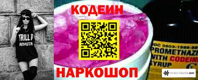 мефедрон VHQ Заволжье