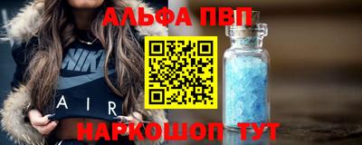 мефедрон VHQ Заволжье