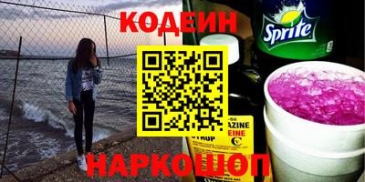 мефедрон VHQ Заволжье