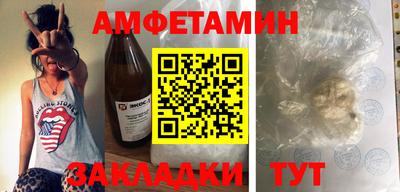 мефедрон VHQ Заволжье