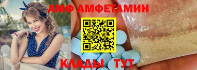 мефедрон VHQ Заволжье