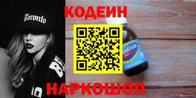 наркотики Заводоуковск