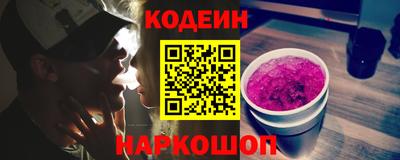мефедрон VHQ Заволжье