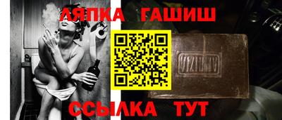 мефедрон VHQ Заволжье
