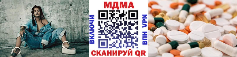 МДМА Molly  купить  цена  Камышлов 