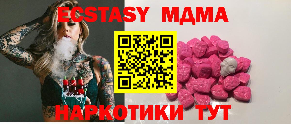 Камышлов  МАРИХУАНА  Гашиш  МЕФ кристаллы  КОКАИН  Вход с VPN  Меф МЯУ МЯУ 