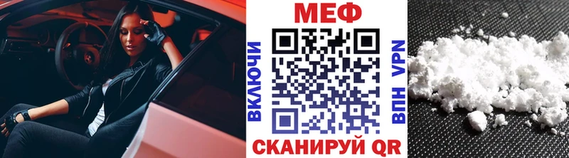 МЕФ кристаллы  площадка какой сайт  Камышлов 